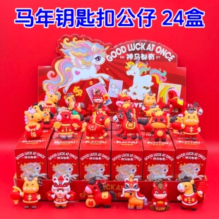 开业活动学校硅胶公仔盲盒小礼品礼物幼儿园儿童节小奖品学生奖励