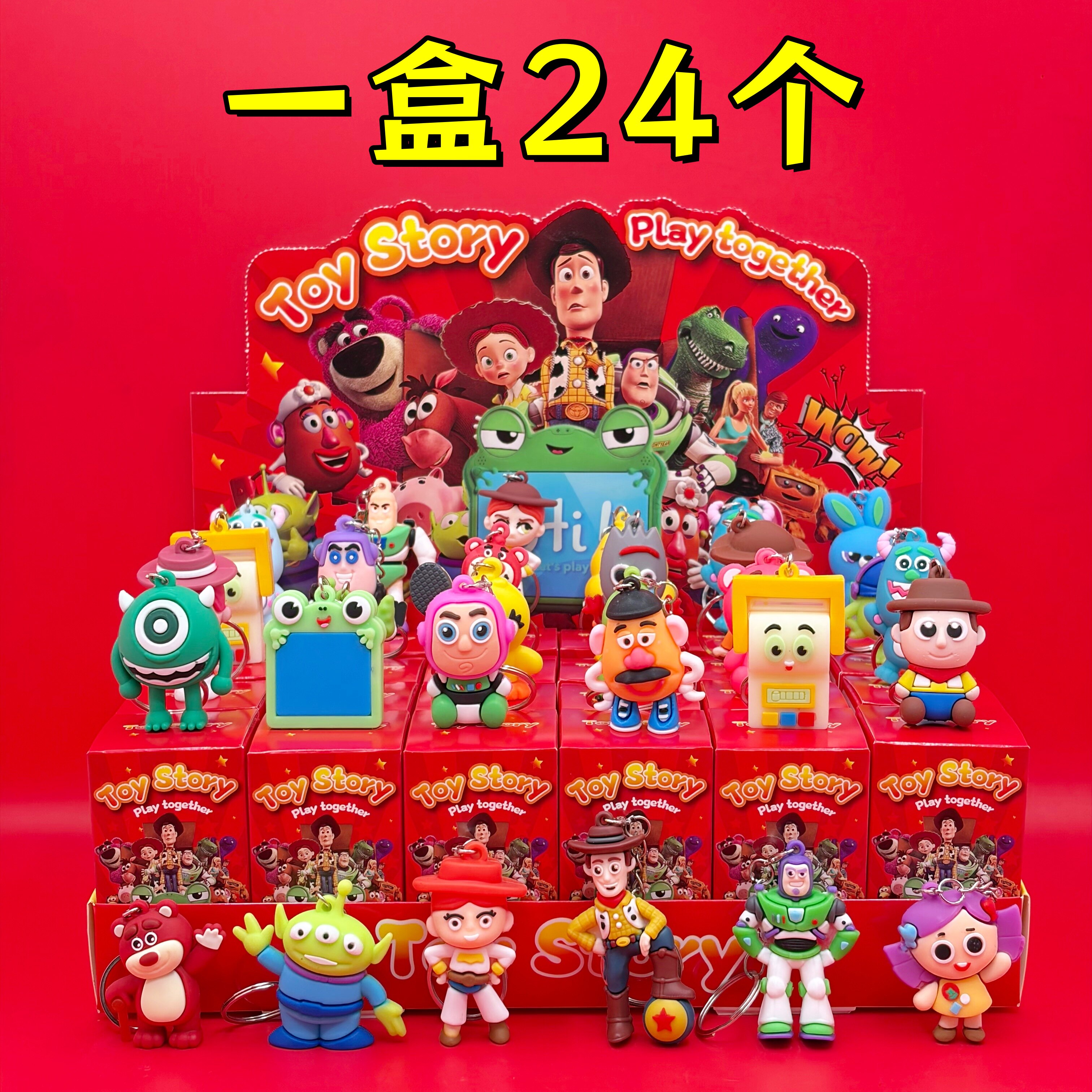 玩具总动员钥匙扣盲盒挂件幼儿园班级奖励学生奖品生日礼物伴手礼