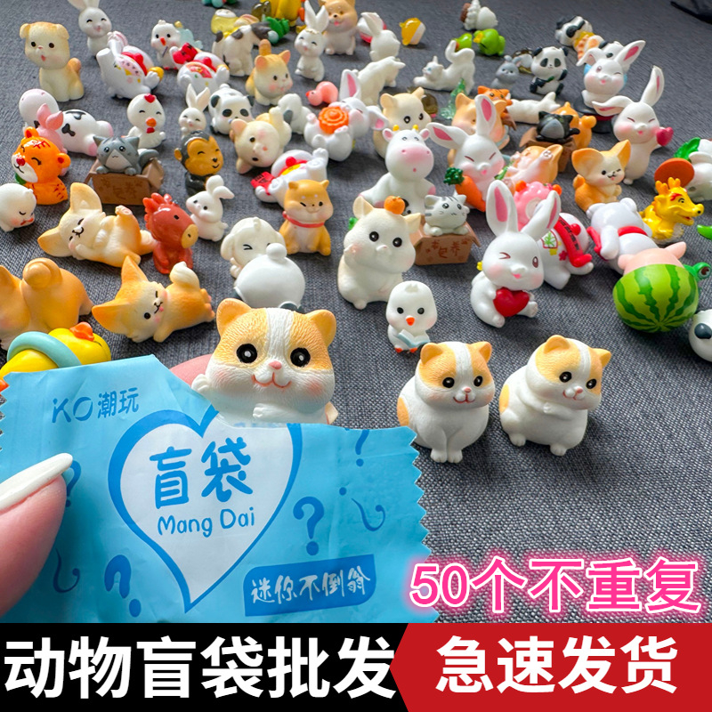 小学生奖励小礼品套装