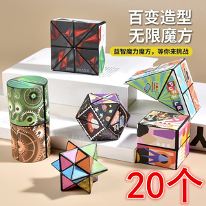 义乌夜市摆地摊套圈游戏奖品
