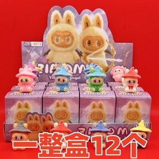 12盒拉布布毛绒公仔盲盒洞洞乐儿童礼物礼品幼儿园实用男孩子奖品