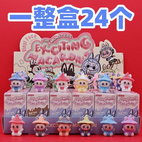 24盒布布洞洞乐手办盲盒盲袋礼物