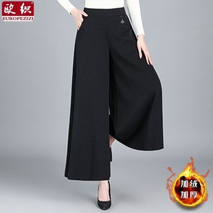 加绒松紧长裤 加厚高腰阔腿裤 宽松保暖洋气休闲裙裤 新款 女2025冬季