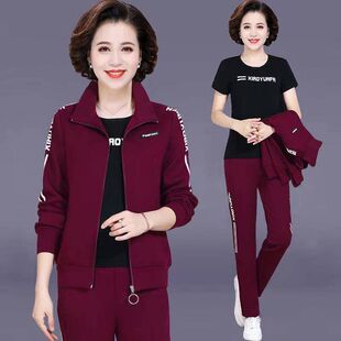 中老年运动套装女春秋2026新款外套中年妈妈休闲运动服卫衣三件套