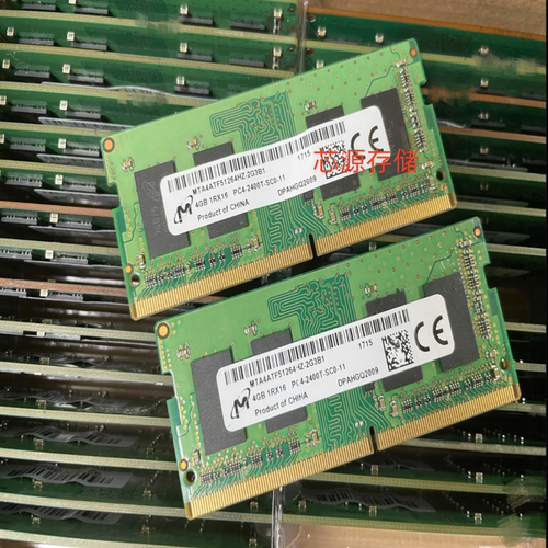 镁光4G笔记本内存MTA4ATF512