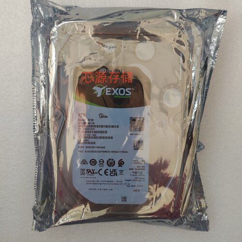 希捷8T企业级监控硬盘7200转