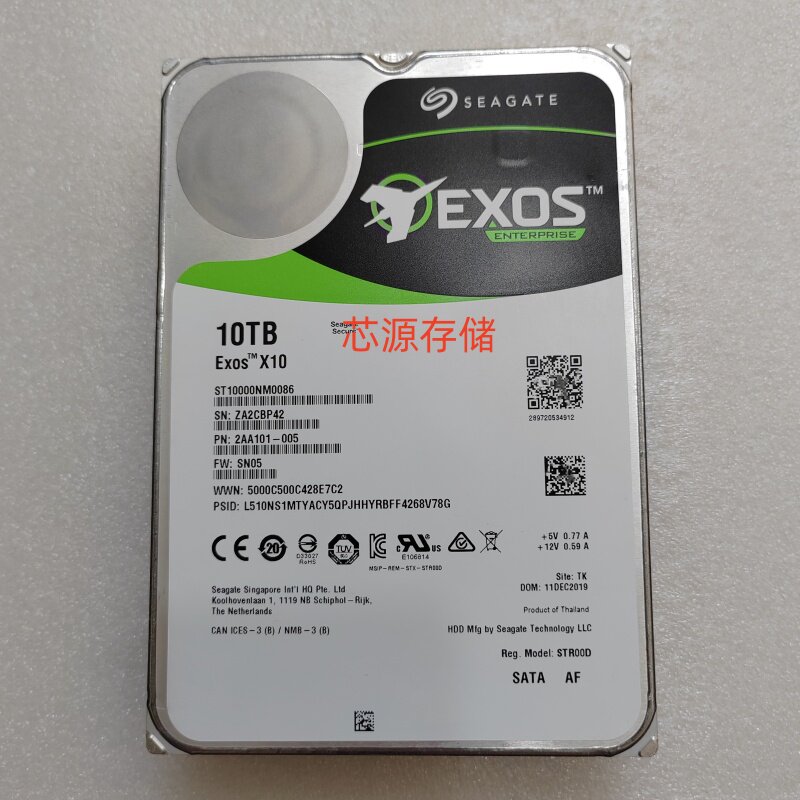 希捷ST10000NM0086 银河10T企业级氦气硬盘服务器NAS存储专业硬盘