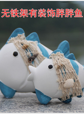 亲吻鱼儿童房装饰摆件木质地中海