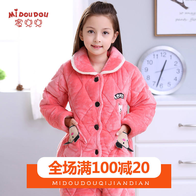 女童加厚睡衣女冬季夹棉厚三层 儿童女孩珊瑚法兰绒中大童家居服