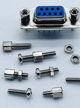 DB头十字槽螺丝4#-40*5+7DB9串口螺丝DB头六角螺柱VGA螺柱DB25DB9