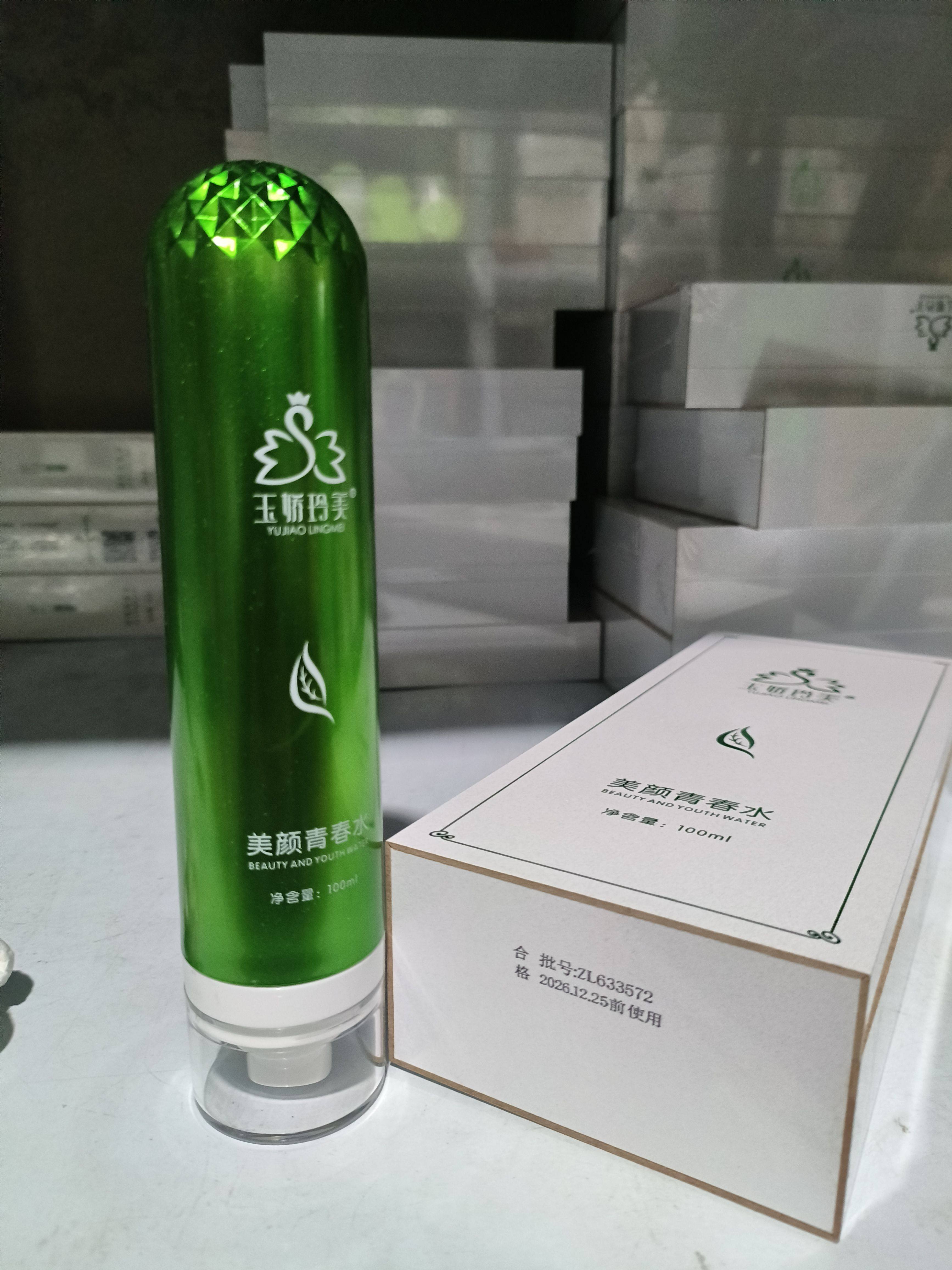 玉娇玲美美颜青春水小绿瓶补水保湿爽肤水晒后缓解干燥喷雾柔肤水