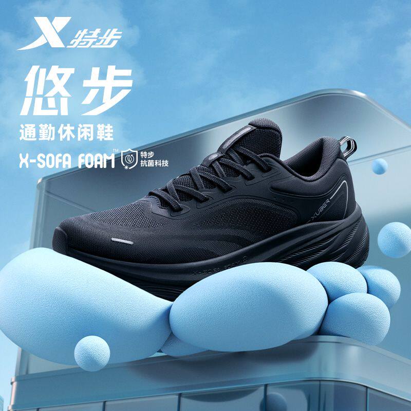 特步复古男子系带休闲鞋2026夏季新款轻便透气运动鞋974219320051