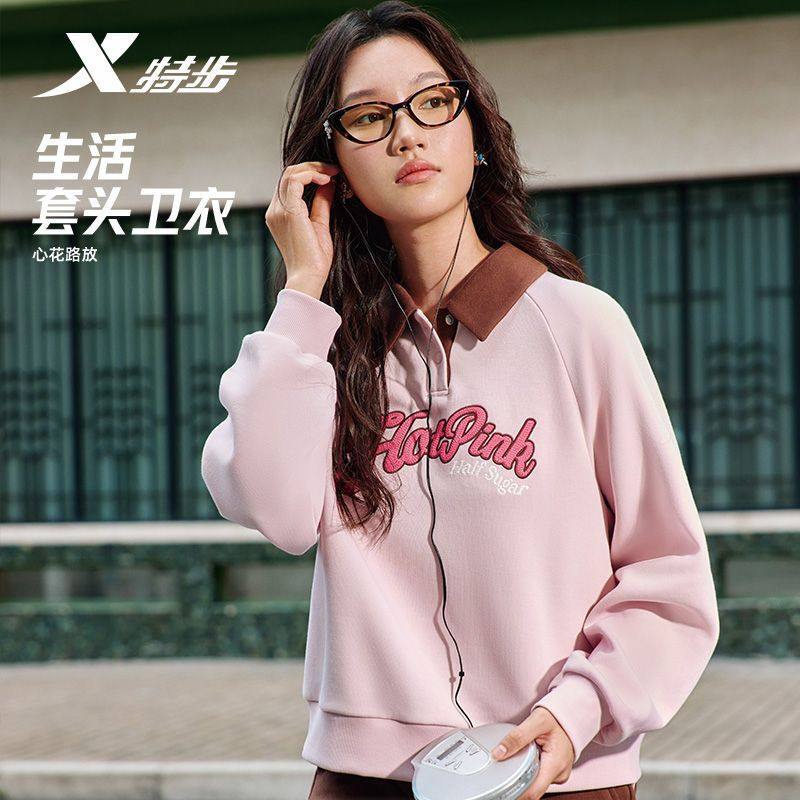特步翻领套头卫衣女2026春季新品学院风印花套头上衣974128920495