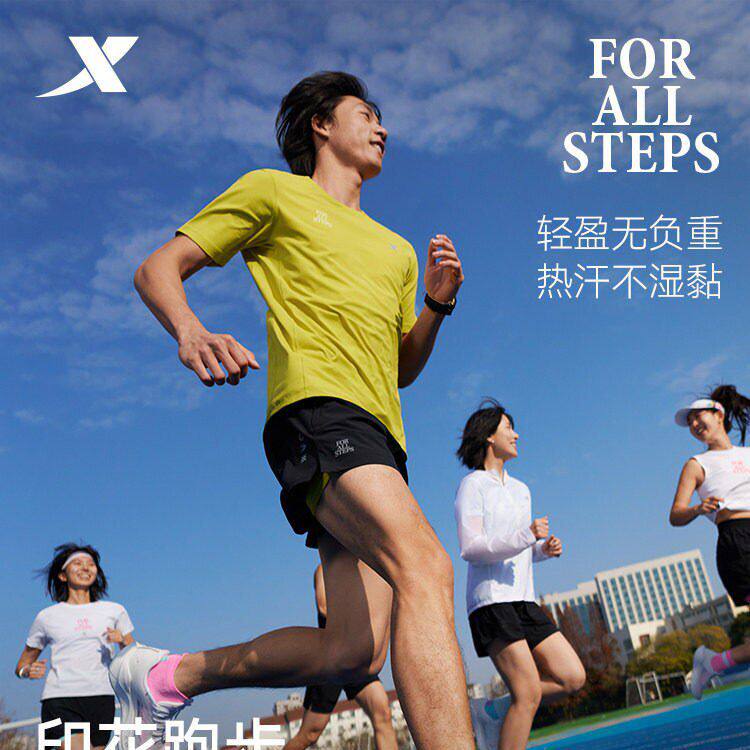 特步全民畅跑速干短袖男2026夏新款运动冰丝综训T恤974229010073