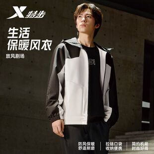 特步保暖风衣男2026年春季 亲肤保暖宽松防风外套974129160204 新款