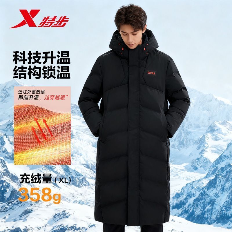 特步中长款羽绒服男士2025年冬季