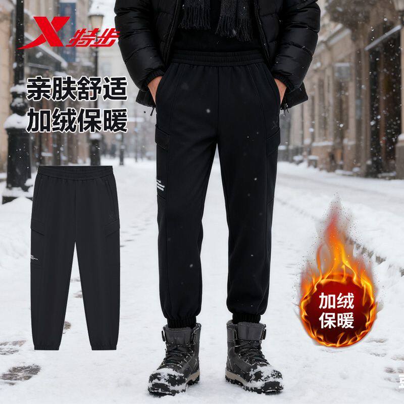 特步休闲裤男2025冬季新款加绒保暖舒适百搭休闲长裤975429560204,运动服/休闲服装,运动长裤,淘宝优惠券,粉丝福利购,淘宝优惠卷