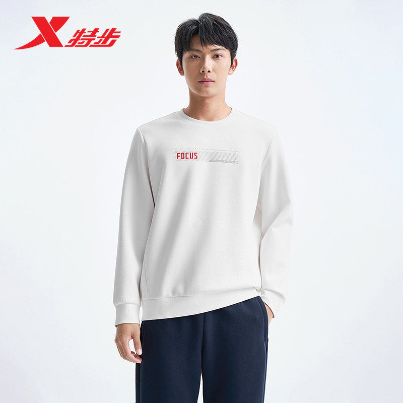 特步卫衣男2025秋季新款宽松休闲运动训练套头上衣975329920114