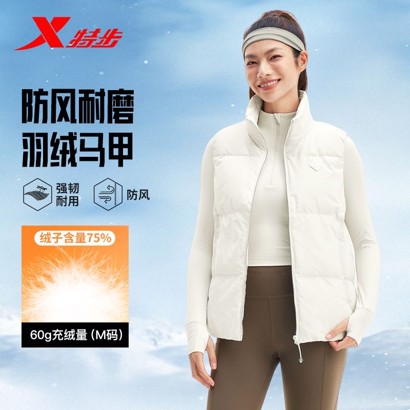 特步立领羽绒马甲女2025冬季新款