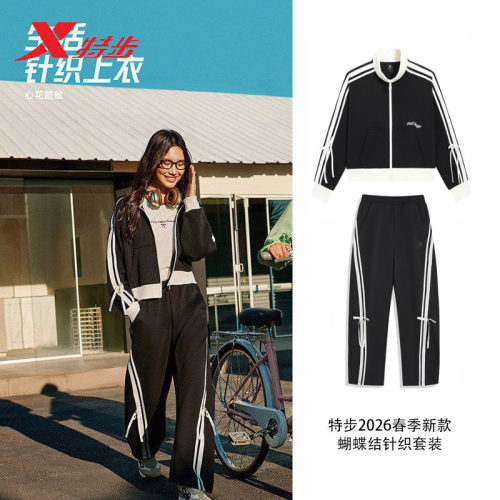 特步女春季翻领运动休闲套装