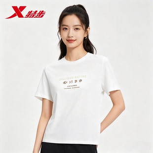 特步短袖T恤女2026夏季新款冰丝速干女士运动针织衫974228010013