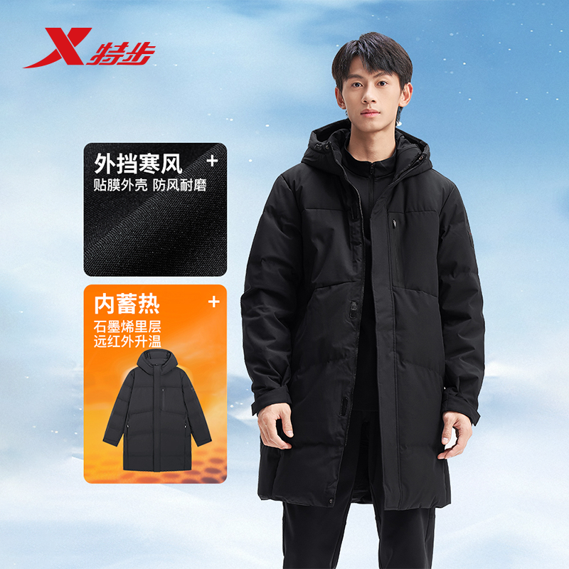 特步中长款连帽羽绒服男