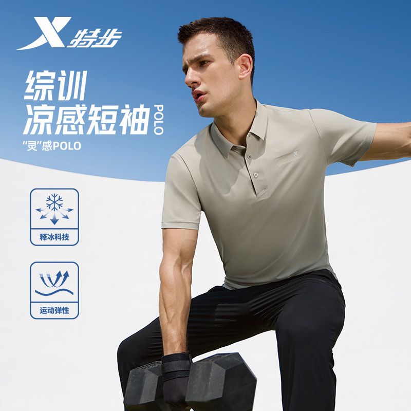 特步短袖POLO衫2025夏季