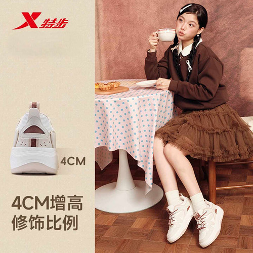 特步蛋挞鞋板鞋女鞋秋冬新品时尚百搭运动鞋厚底增高女款小白鞋子