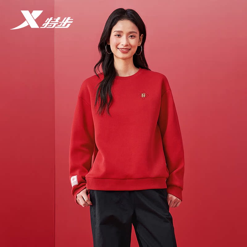 特步新春系列丨套头卫衣女款2026本命年红色运动长袖974128920182