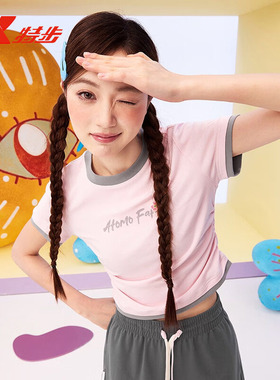 特步ATOMO FAFA丨短袖2025夏季新款T恤针织衫女款975328010507