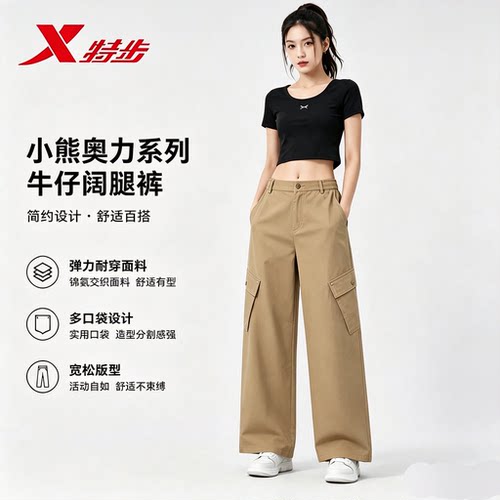 特步小熊奥利秋季棉感休闲女裤