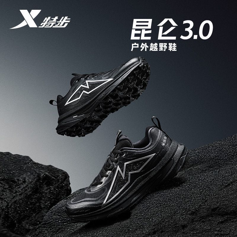 特步户外鞋男鞋2025冬季新品