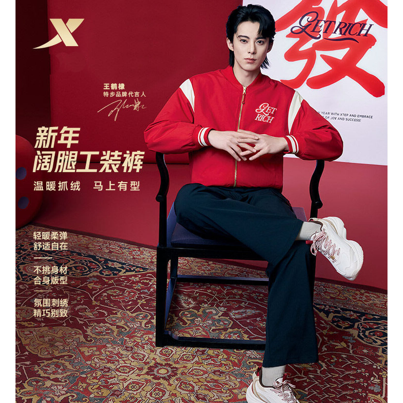 特步抓绒工装裤运动裤2026年春季直筒潮流运动长裤男974129560228,运动服/休闲服装,运动长裤,淘宝优惠券,粉丝福利购,淘宝优惠卷