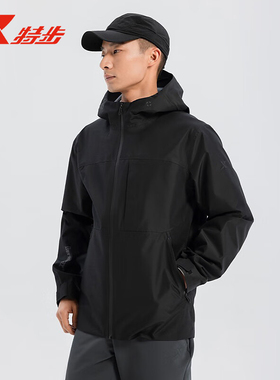特步户外冲锋衣男2025春季新款通勤简约连帽梭织外套9751292C0449