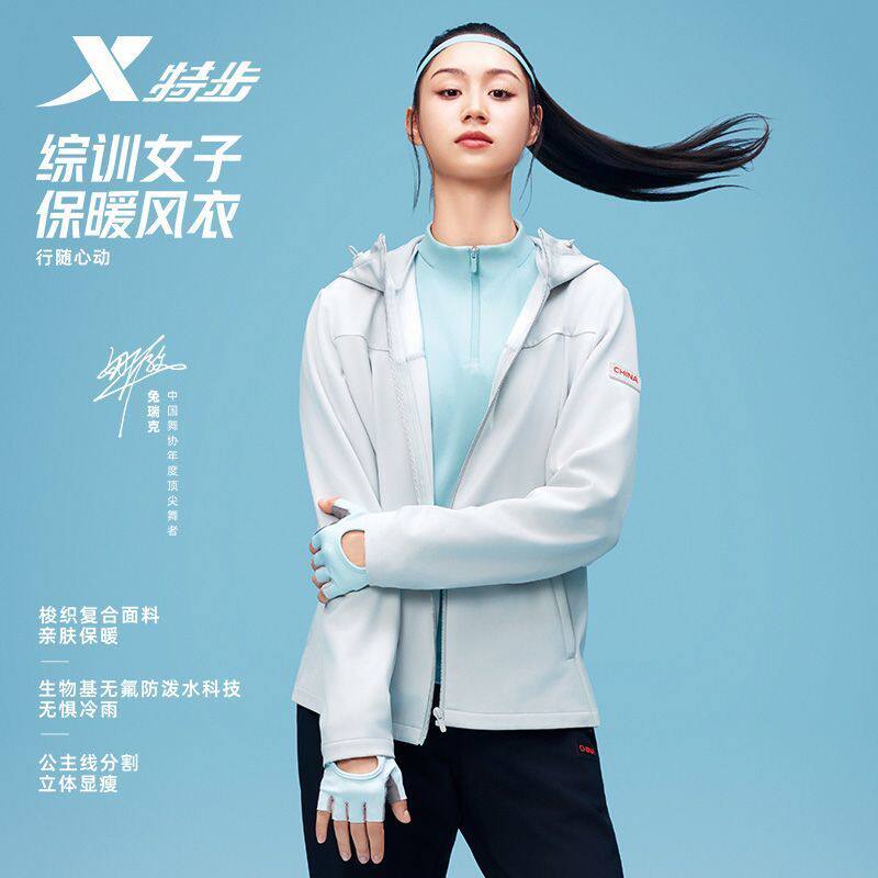 刘景扬同款丨特步外套女装新款休闲运动上衣保暖风衣974128160004