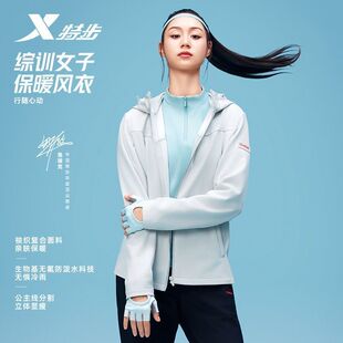 刘景扬同款丨特步外套女装新款休闲运动上衣保暖风衣974128160004