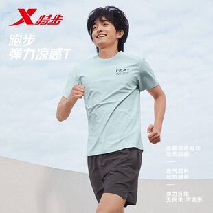 特步全民畅跑短袖男针织衫2026夏新款透气圆领短T女974229010066