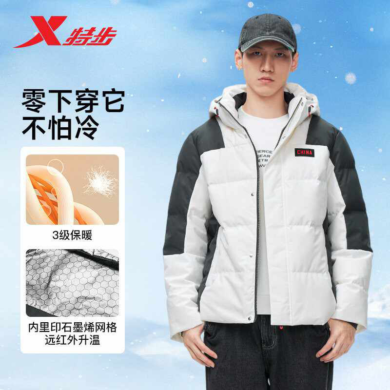 特步CHINA国潮连帽男羽绒服2025冬季新款防风保暖975429190462