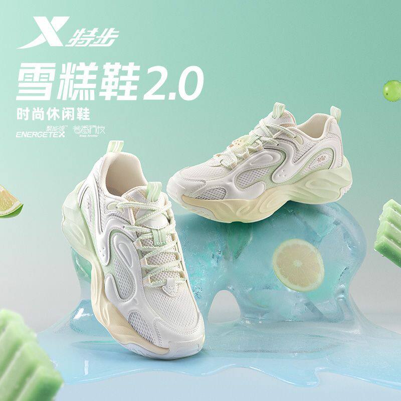 特步雪糕鞋2.0运动鞋女鞋2026夏新款网面厚底老爹鞋974218320009