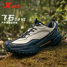 特步飞石2.0v2户外徒步男鞋2025秋季新款防滑运动鞋975319170012