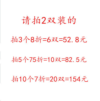 美尔丝 正品性感超薄防勾T档脚尖透明连裤袜丝袜女打底袜子无痕夏