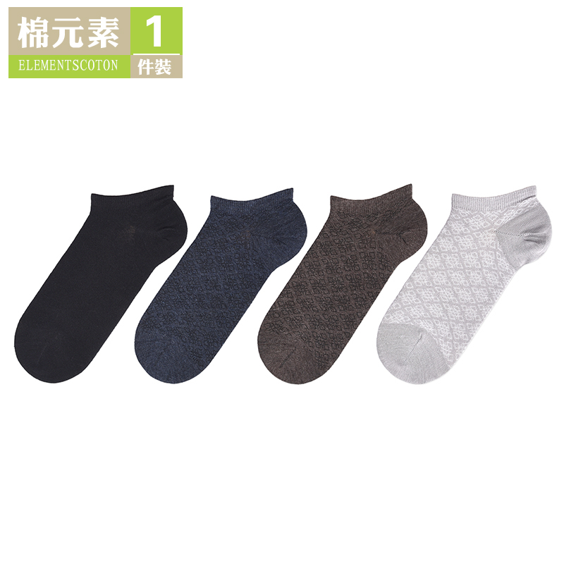 棉元素浅口夏季男性男款船袜