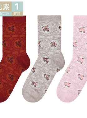 棉元素女士袜子秋冬复古碎花含桑蚕丝格子提花中筒袜少女袜T20161