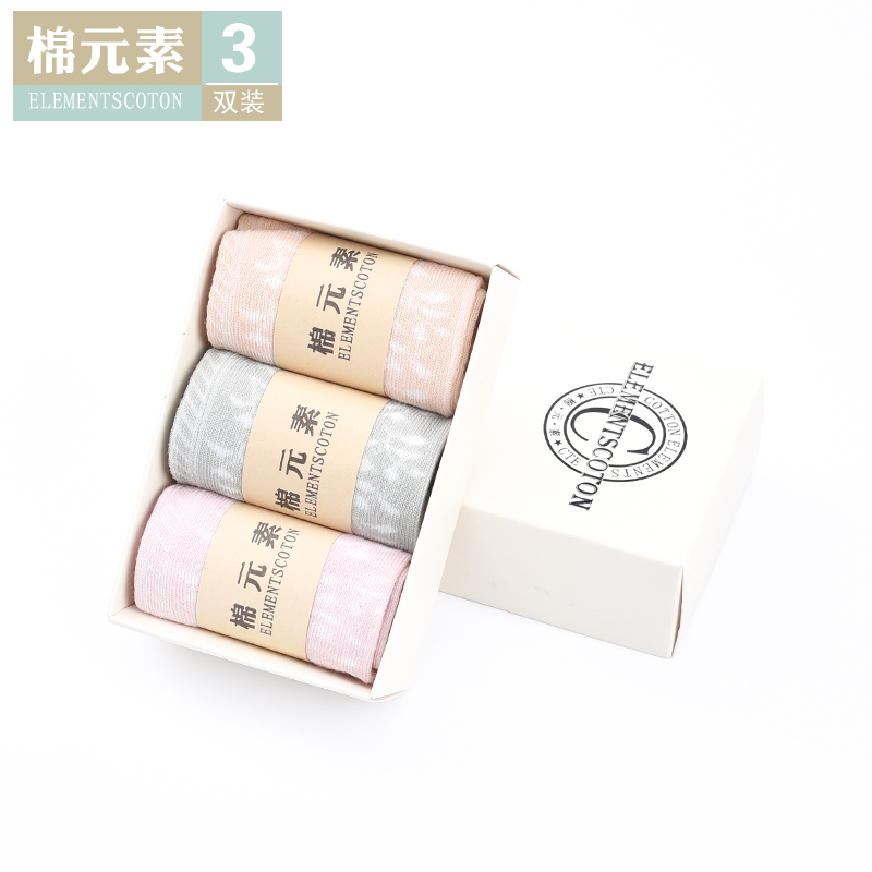 棉元素秋季女性女款短袜