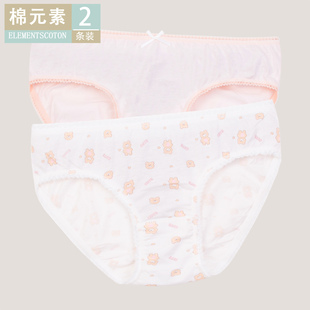 纯色舒适透气纯棉内裤 简约低腰三角裤 女LM645 素可爱印花时尚 棉元