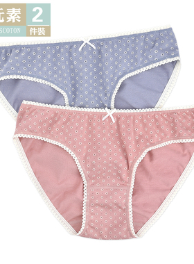 棉元素女内裤100纯棉三角中低腰棉裆2条装LM112清新碎花女生内裤