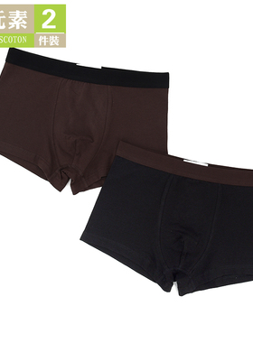 棉元素男士内裤男棉质平角短裤纯色四角裤男内裤男平角裤M2403