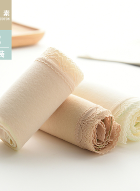 棉元素女内裤三角裤头弹力棉中高腰内裤舒适蕾丝女三角内裤E309