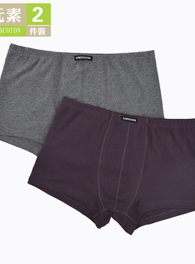 棉元素男士内裤弹力棉中高腰短裤纯色四角裤男内裤M2434四角内裤