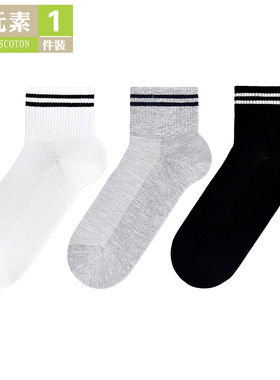 棉元素男士袜夏季袜子简约短筒网眼黑色含桑蚕丝男士短袜JS30347